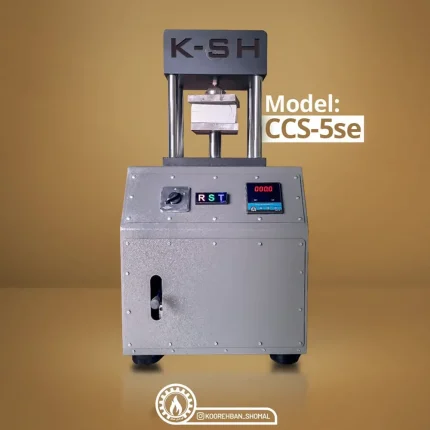 مدل CCS-5se